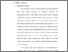 [thumbnail of bab 3.pdf]