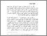 [thumbnail of BAB I.pdf]