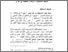 [thumbnail of BAB II.pdf]