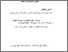[thumbnail of BAB III.pdf]