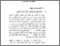 [thumbnail of BAB IV.pdf]