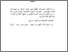 [thumbnail of BAB V.pdf]