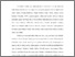 [thumbnail of bab. iv.pdf]