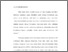 [thumbnail of BAB I.pdf]