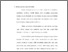 [thumbnail of BAB III.pdf]
