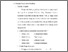 [thumbnail of bab4.pdf]