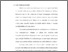 [thumbnail of bab. i.pdf]