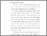 [thumbnail of bab. iii.pdf]