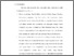 [thumbnail of bab. v.pdf]