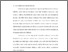 [thumbnail of babi.pdf]