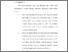 [thumbnail of babv.pdf]