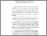 [thumbnail of Ringkasan.pdf]