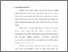 [thumbnail of Bab1.pdf]