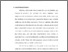 [thumbnail of Bab1.pdf]