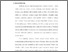 [thumbnail of Bab2.pdf]