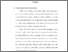 [thumbnail of Bab4.pdf]