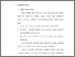 [thumbnail of bab 2.pdf]