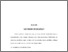 [thumbnail of bab 3.pdf]