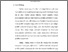 [thumbnail of BAB I.pdf]