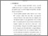 [thumbnail of BAB V.pdf]