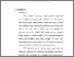 [thumbnail of bab. iv.pdf]