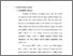 [thumbnail of Bab 4.pdf]