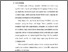[thumbnail of BAB I.pdf]