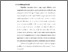 [thumbnail of babi..pdf]
