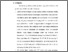 [thumbnail of babv..pdf]