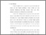 [thumbnail of BAB I.pdf]