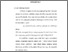 [thumbnail of babi-iii.pdf]