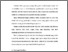 [thumbnail of Bab 3.pdf]