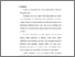 [thumbnail of Bab 5.pdf]