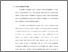 [thumbnail of bab. i.pdf]
