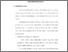 [thumbnail of bab. iii.pdf]