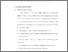 [thumbnail of bab. v.pdf]