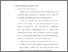 [thumbnail of Bab 2.pdf]