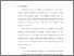 [thumbnail of Bab 3.pdf]