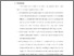[thumbnail of Bab 5.pdf]