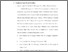 [thumbnail of Bab 4.pdf]