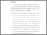 [thumbnail of BAB V.pdf]