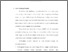 [thumbnail of bab1.pdf]