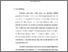 [thumbnail of BAB I.pdf]