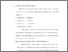 [thumbnail of Bab 4.pdf]