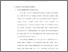 [thumbnail of bab 4.pdf]