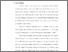 [thumbnail of BAB I.pdf]