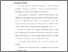 [thumbnail of BAB III.pdf]
