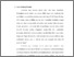 [thumbnail of bab1.pdf]