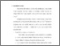 [thumbnail of bab3.pdf]