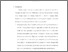 [thumbnail of bab5.pdf]